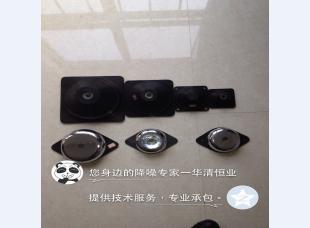 ZD-X型橡胶隔振器